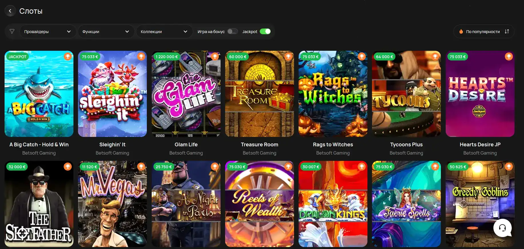 Интерфейс игрового зала Ф1 казино на компьютере